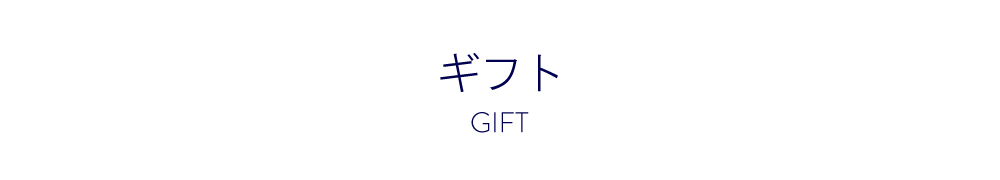 GIFT