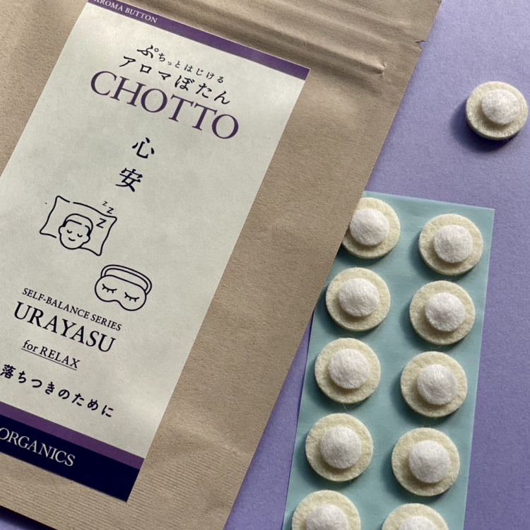 アロマぼたん CHOTTO -チョット- 心安 for RELAX -眠りと落ちつきのために-・オーガニック認証精油使用