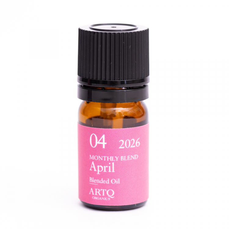 4月マンスリー ブレンド精油 2026・オーガニック認証精油使用