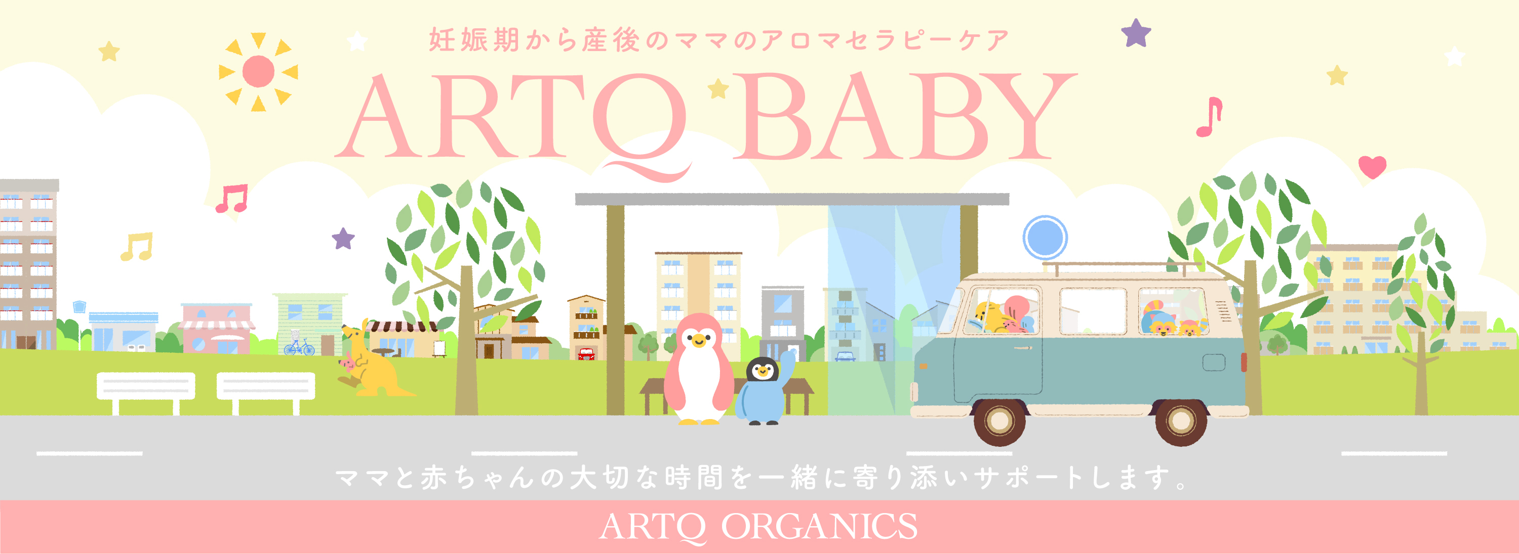 ARTQ BABY