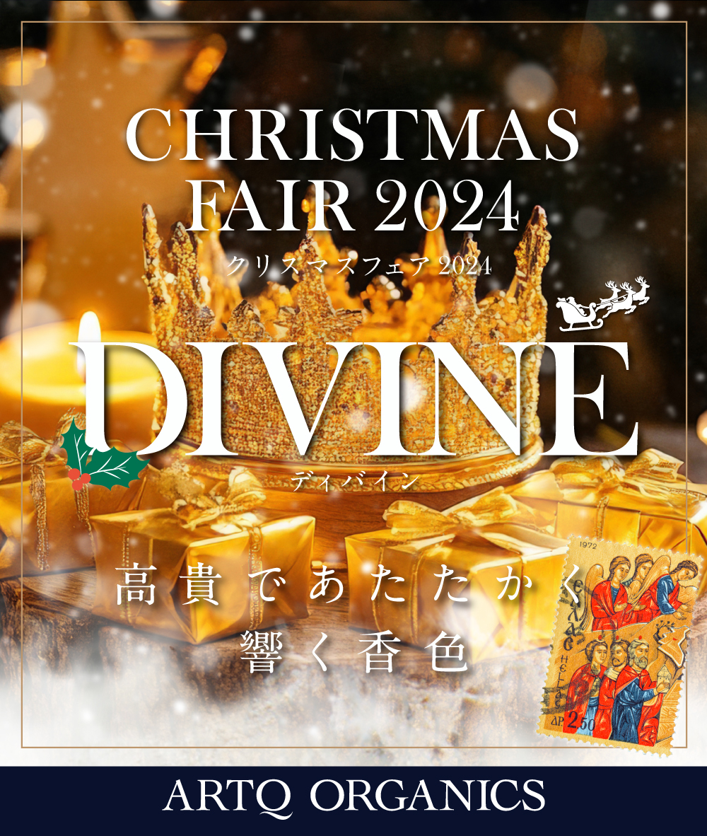 クリスマスフェア2024