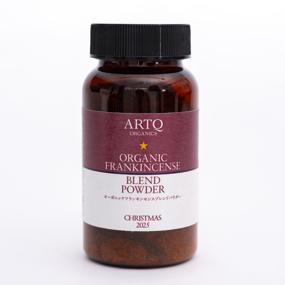 オーガニックフランキンセンス ブレンドパウダー