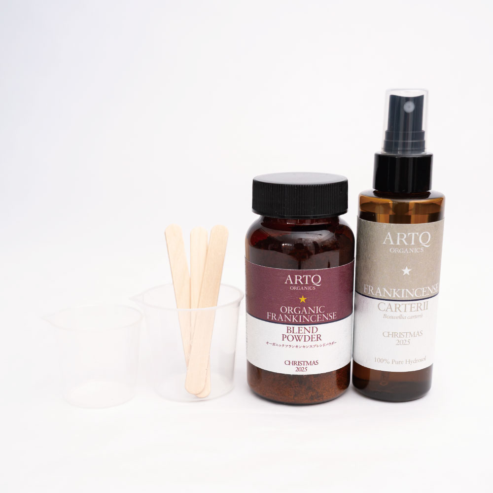 オーガニックフランキンセンス ブレンドパウダーセット