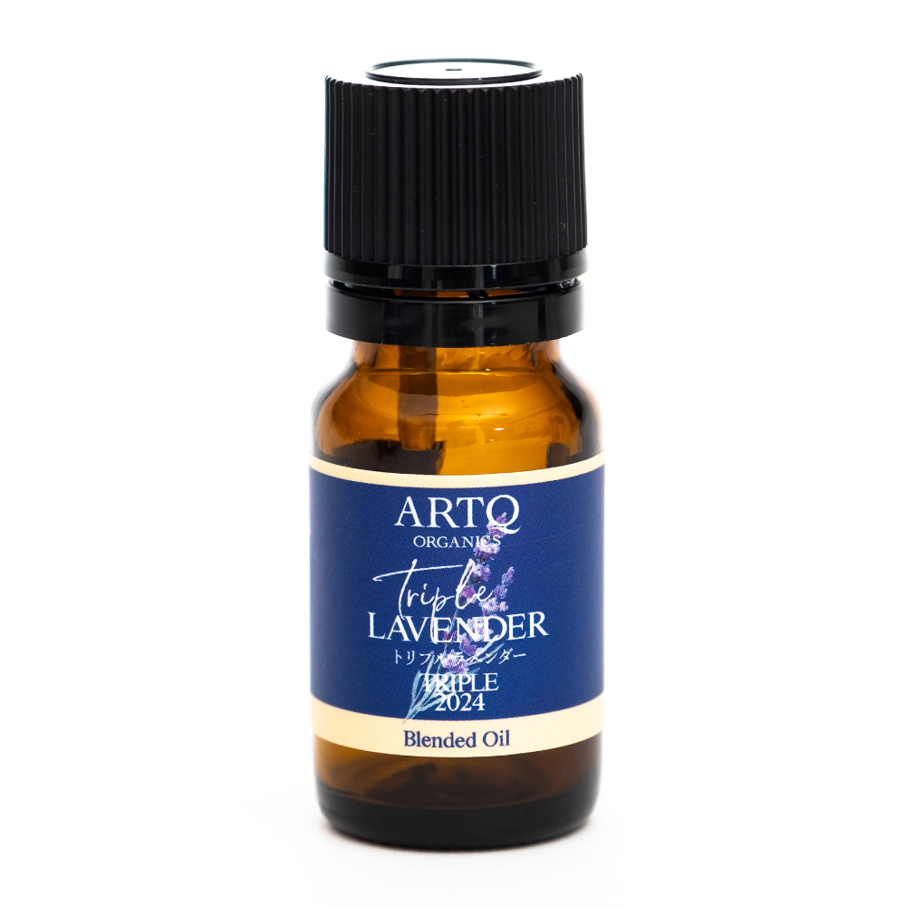 トリプルラベンダー2024 ブレンドオイル 10mL