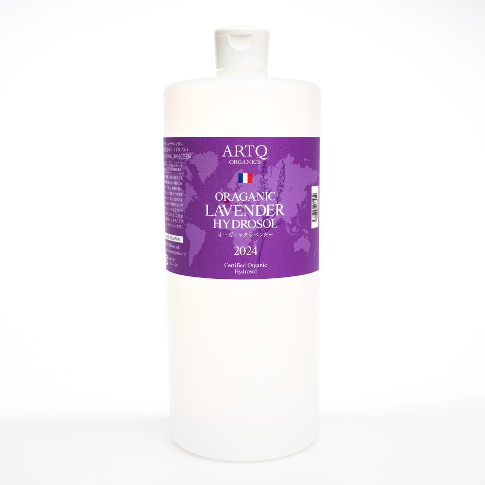 オーガニックラベンダー2024 ハイドロゾル 250mL