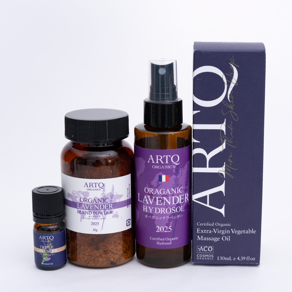 ラベンダー イン＆アウト ケアセット