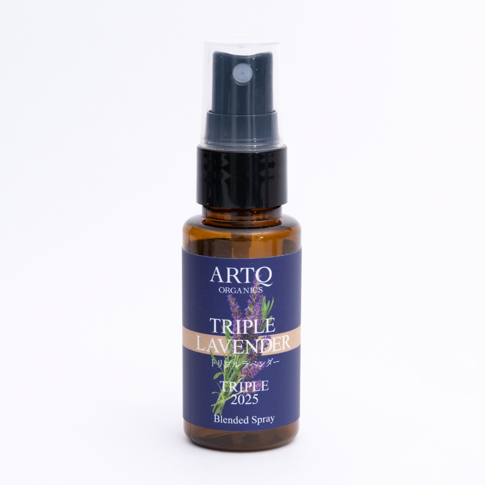 トリプルラベンダー2025 ブレンド精油スプレー
