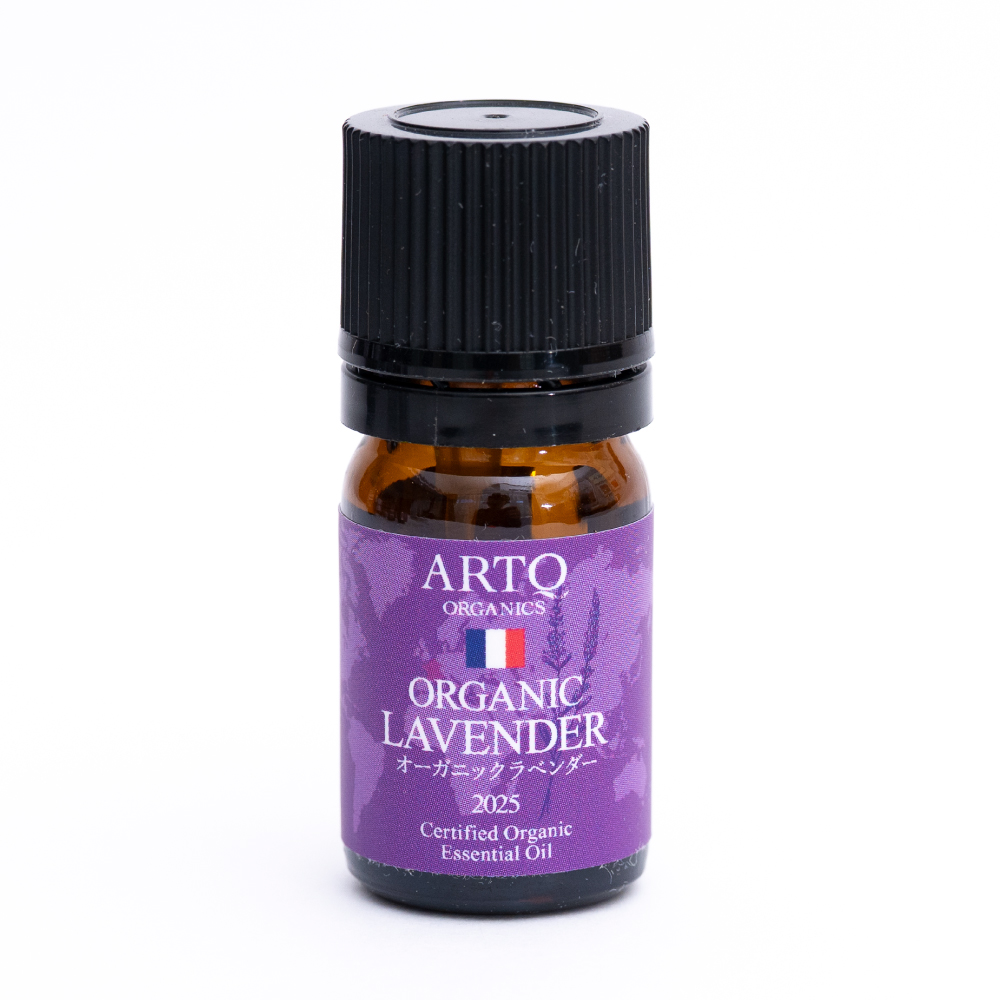 オーガニックラベンダー