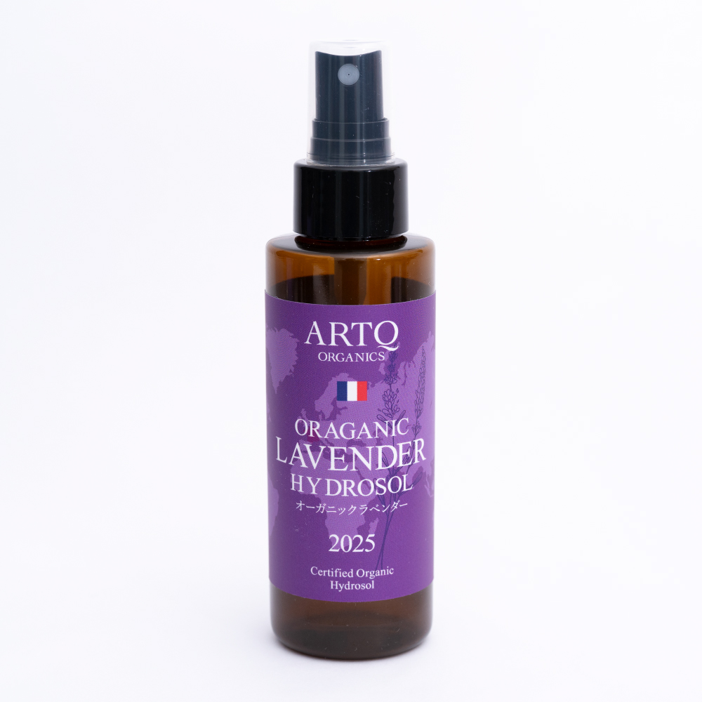 オーガニックラベンダー ハイドロゾル（芳香蒸留水）