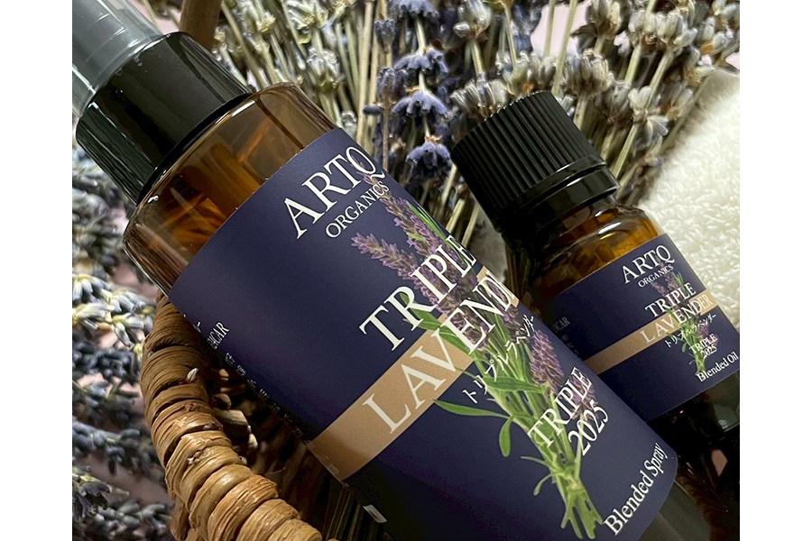 トリプルラベンダー