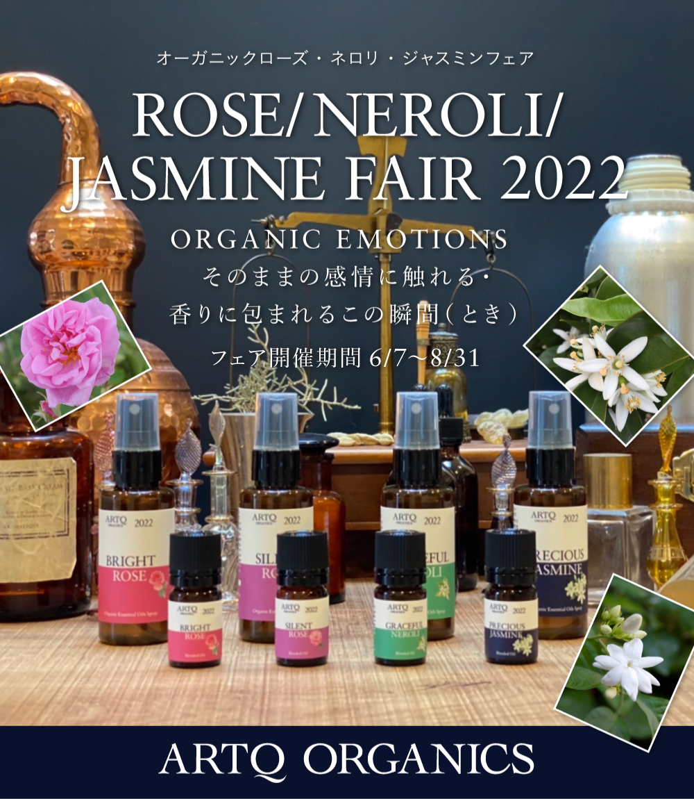 ドテラ プレシャスフローラル ネロリ ローズ ジャスミン マグノリア アロマ よし