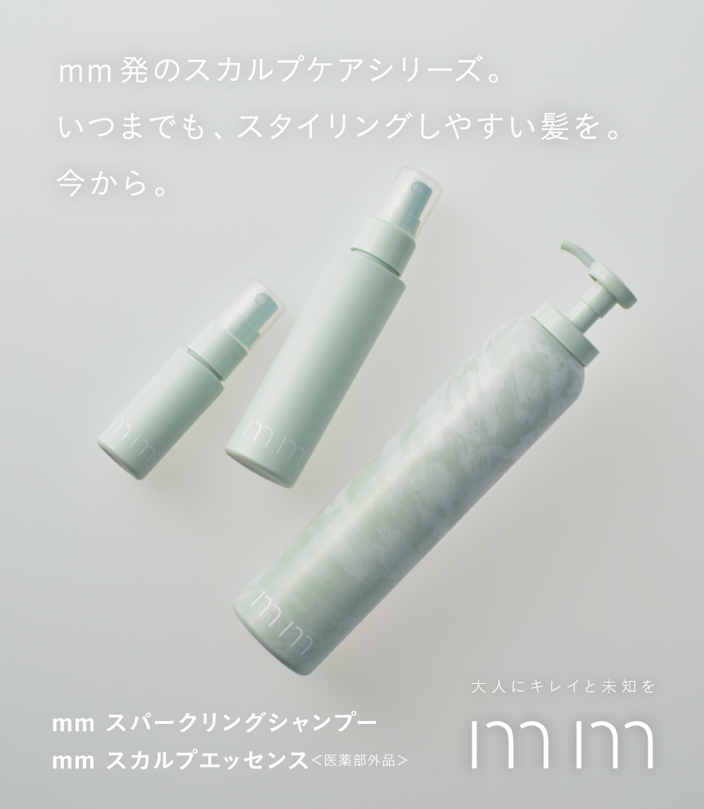 mm［ミリ］発のスカルプケアシリーズ | ARTQ ORGANICS（アロマティーク